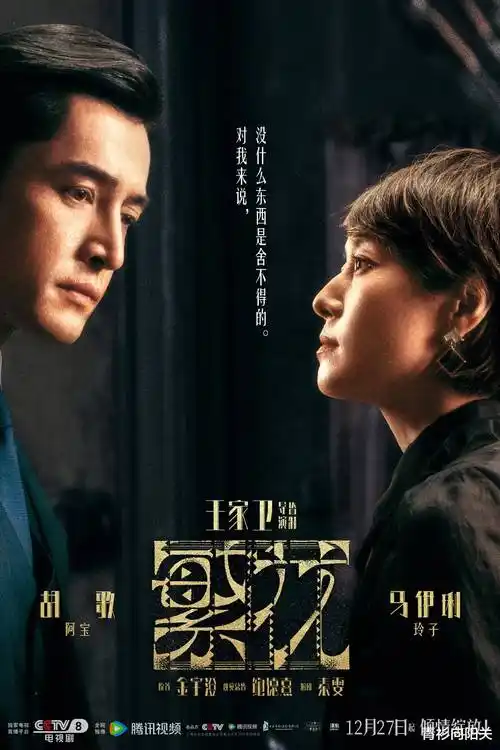 丧尸小说《北纬31°沦陷区》封面