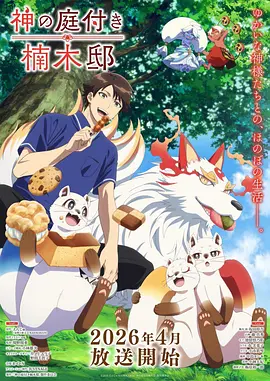 丧尸小说《脑核猎人》封面